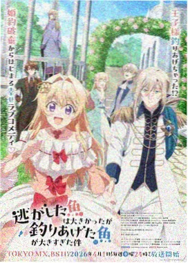 重生之都市剑仙漫画封面