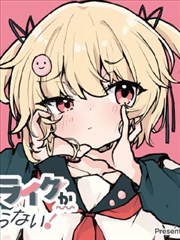 隐秘的角落漫画封面